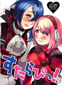 (Kizuna Engage!) [Ekadanpi (Chinone)] StaLapi! (Fire Emblem Engage)