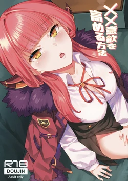 manga-image-1