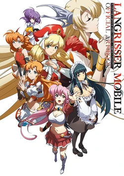 Langrisser Mobile Official Art Book -Eiyu Skin Collection