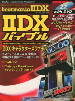 Beatmania IIDX Bible