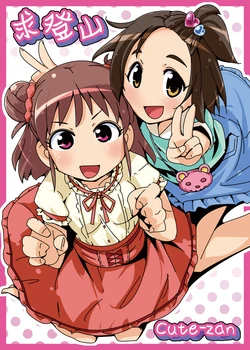 [Nishikiishi Shouten (Semahiro)] Cute-zan (THE IDOLM@STER CINDERELLA GIRLS) [Digital]