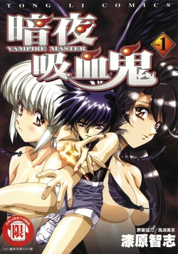 manga-image-1