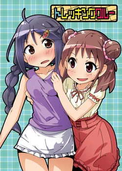 [Nishikiishi Shouten (Semahiro)] Trekking Crew (THE IDOLM@STER CINDERELLA GIRLS) [Digital]