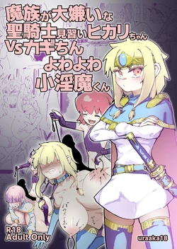 manga-image-1
