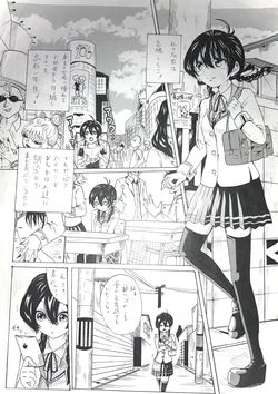 [Zurikishi] Maguro