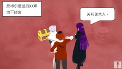 [tsfenterprise] Frieren mimic 01-02 [Chinese]