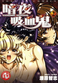 manga-image-1