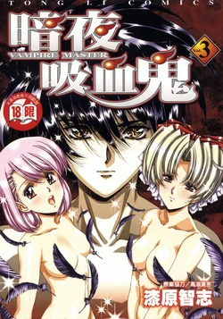manga-image-1