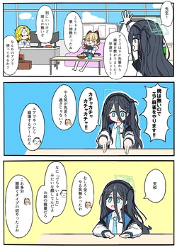 [Pixiv] Ghost Rainy (111580144)