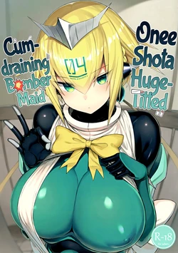 manga-image-1