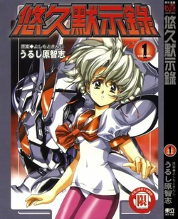 manga-image-1