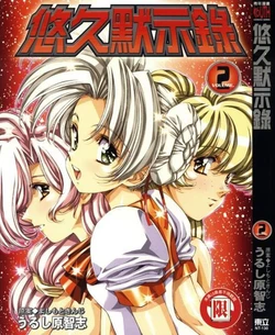 manga-image-1