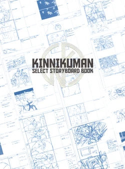 Kinnikuman Perfect Origin Arc Special Storyboard Book