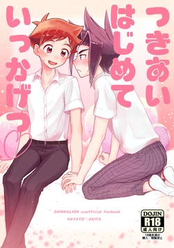 manga-image-1
