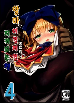 manga-image-1