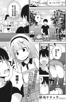 manga-image-1