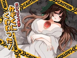 manga-image-1