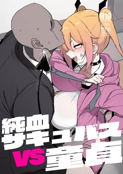 manga-image-1