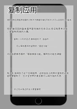 [STOP-TEN] 时间停止 人偶化