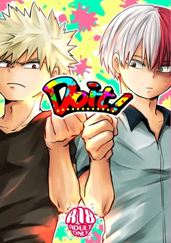 [pepino (Hiko)] Do it! (Boku no Hero Academia) [Digital]