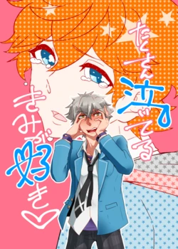 manga-image-1