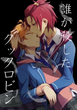 manga-image-1