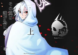 (C105) [Fresh Flashbang (Mi)] Sono Tsubasa wa Dare ka Tame ni (Jou) (Blue Archive)