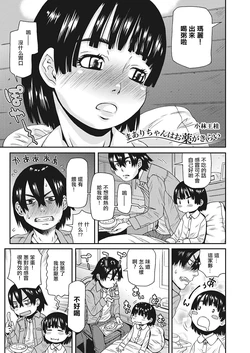 manga-image-1