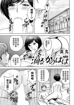 manga-image-1