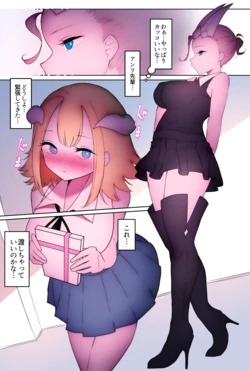 [W] Futanari Ashi Feti no Tenshi to Akuma ga Ecchi suru Hanashi 3
