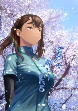 [Sayuumigi] Natsu no Somarikata 5 [English]