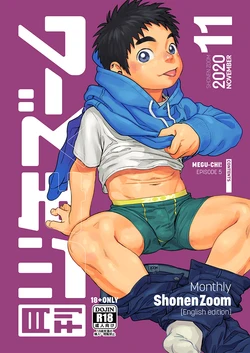 manga-image-1