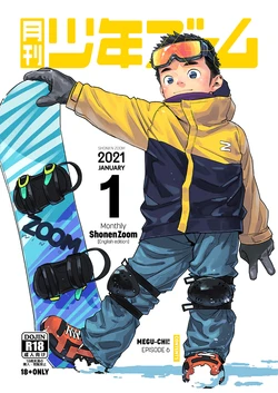 manga-image-1
