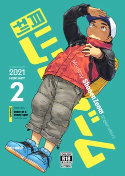 manga-image-1
