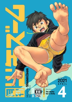 manga-image-1