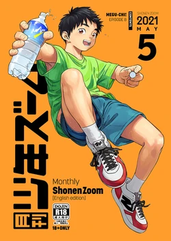 manga-image-1