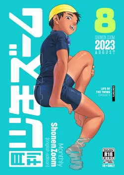 manga-image-1