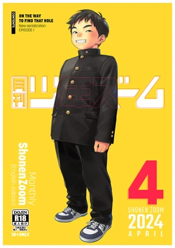 manga-image-1