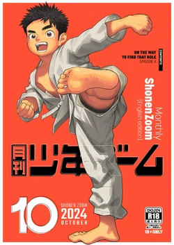 manga-image-1