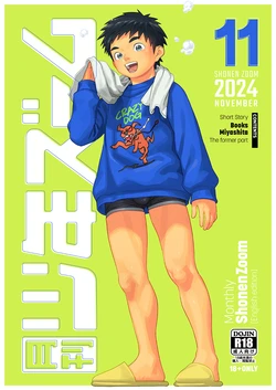 manga-image-1