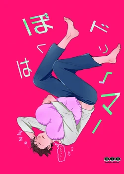 manga-image-1