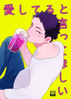 manga-image-1
