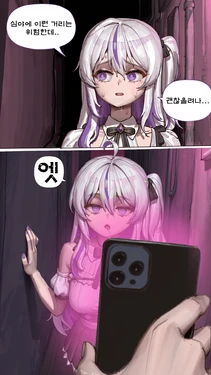 교베 프레스 당하는 모잉💜 [AI Generated]