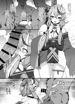 [Poccora] Mikoto-sama to Hito no Kora (Rindou Mikoto)