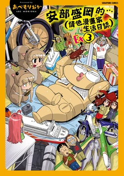manga-image-1