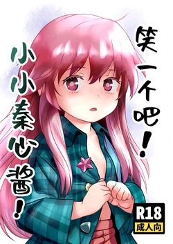 manga-image-1