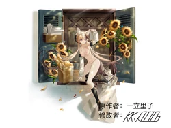 [Pixiv] kkjjiioo·伯华 (77987714)