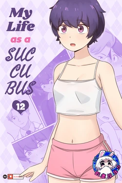 [RudySaki] My Life as a Succubus Ch. 12 | 我作为魅魔的生活 第十二章 [Chinese] [贱兔汉化组]