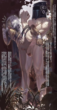 [LTStarlite] Inam & Doctor (Arknights) [Japanese, English, Chinese] [Decensored]