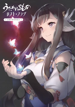 [AQUAPLUS] Utawarerumono Lost Flag Artworks Vol.1